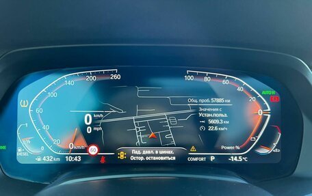 BMW X5, 2021 год, 8 250 000 рублей, 22 фотография