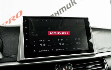 KIA Optima IV, 2018 год, 1 570 000 рублей, 18 фотография