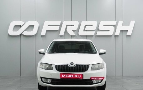 Skoda Octavia, 2016 год, 1 069 000 рублей, 3 фотография