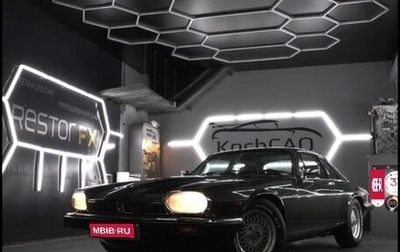 Jaguar XJS Series 1, 1988 год, 15 000 000 рублей, 1 фотография