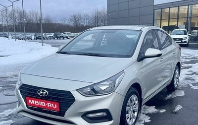 Hyundai Solaris II рестайлинг, 2019 год, 1 635 000 рублей, 1 фотография