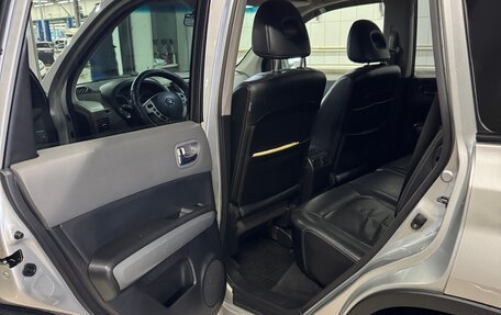 Nissan X-Trail, 2008 год, 700 000 рублей, 8 фотография