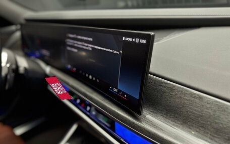 BMW 7 серия, 2023 год, 19 500 000 рублей, 26 фотография