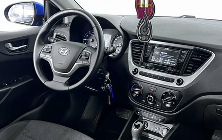 Hyundai Solaris II рестайлинг, 2017 год, 1 440 000 рублей, 13 фотография