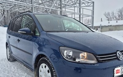 Volkswagen Touran III, 2012 год, 870 000 рублей, 1 фотография