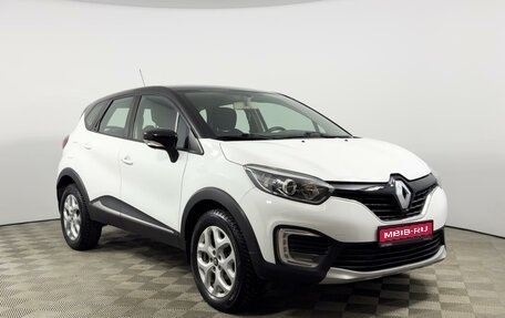 Renault Kaptur I рестайлинг, 2016 год, 986 200 рублей, 1 фотография