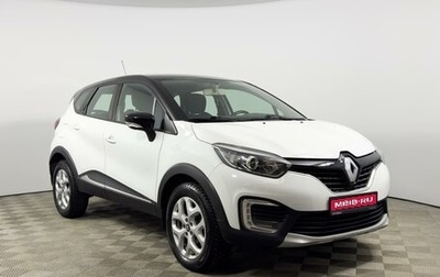 Renault Kaptur I рестайлинг, 2016 год, 986 200 рублей, 1 фотография