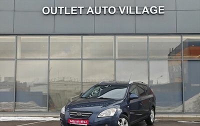 KIA cee'd I рестайлинг, 2009 год, 559 000 рублей, 1 фотография