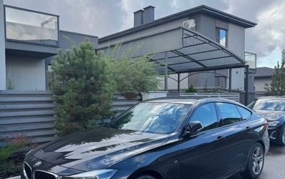 BMW 3 серия, 2018 год, 2 700 000 рублей, 1 фотография