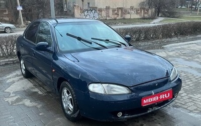 Hyundai Avante, 1997 год, 125 000 рублей, 1 фотография