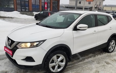 Nissan Qashqai, 2021 год, 1 727 000 рублей, 1 фотография