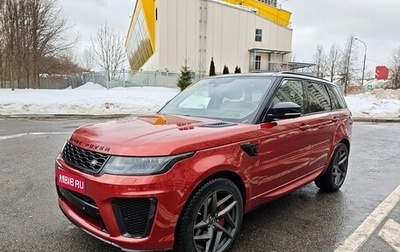 Land Rover Range Rover Sport II, 2014 год, 4 290 000 рублей, 1 фотография