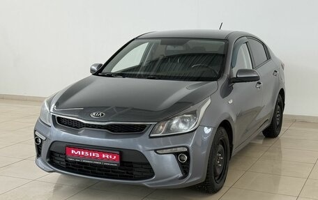 KIA Rio IV, 2018 год, 1 230 000 рублей, 1 фотография