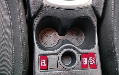 Nissan Qashqai, 2021 год, 1 727 000 рублей, 11 фотография