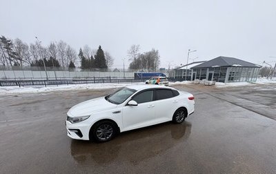 KIA Optima IV, 2019 год, 1 400 000 рублей, 1 фотография