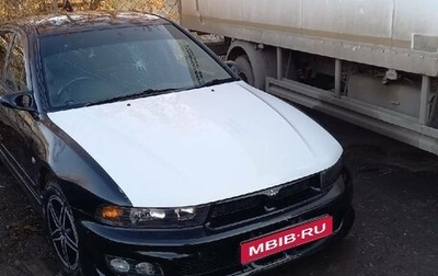 Mitsubishi Galant VIII, 2003 год, 230 000 рублей, 1 фотография