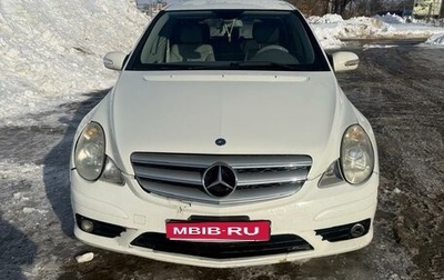 Mercedes-Benz R-Класс, 2007 год, 1 100 000 рублей, 1 фотография