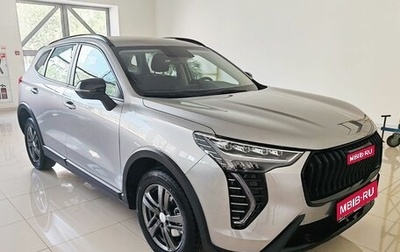 Haval Jolion, 2026 год, 2 573 010 рублей, 1 фотография