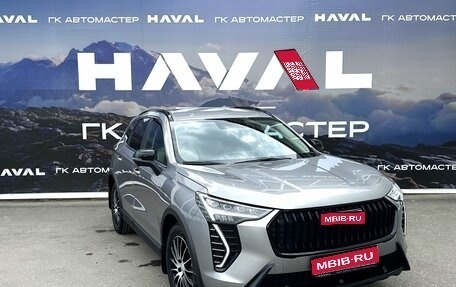 Haval Jolion, 2024 год, 2 649 000 рублей, 1 фотография