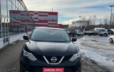 Nissan Qashqai, 2016 год, 1 600 000 рублей, 1 фотография