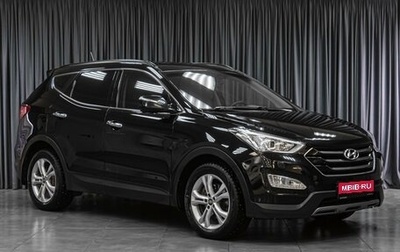 Hyundai Santa Fe III рестайлинг, 2013 год, 1 879 000 рублей, 1 фотография