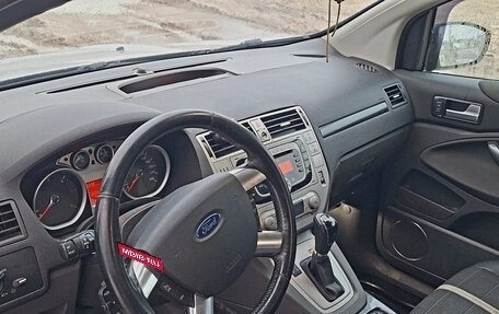 Ford Kuga III, 2012 год, 950 000 рублей, 15 фотография