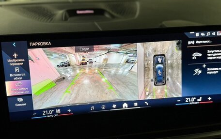 BMW X7, 2025 год, 17 290 000 рублей, 16 фотография