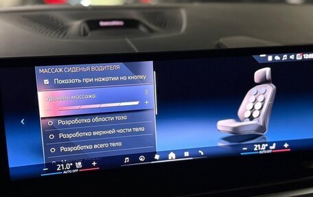 BMW X7, 2025 год, 17 290 000 рублей, 13 фотография