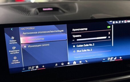 BMW X7, 2025 год, 17 290 000 рублей, 15 фотография