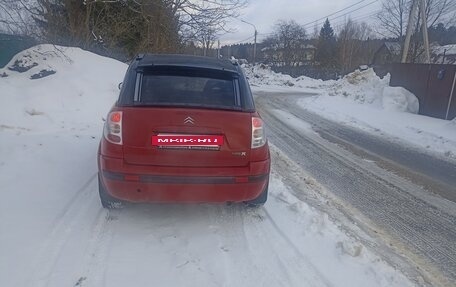 Citroen C3 II, 2004 год, 450 000 рублей, 4 фотография