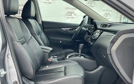 Nissan X-Trail, 2017 год, 1 799 000 рублей, 15 фотография