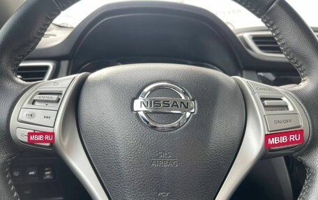 Nissan X-Trail, 2017 год, 1 799 000 рублей, 23 фотография