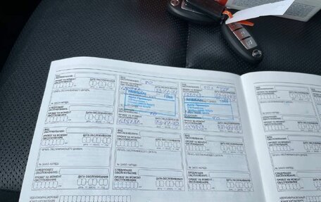 Nissan X-Trail, 2017 год, 1 799 000 рублей, 30 фотография