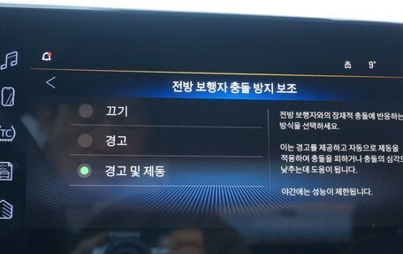 Chevrolet Trax, 2023 год, 1 670 000 рублей, 12 фотография