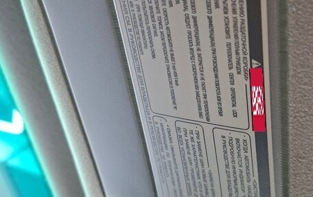 Toyota Land Cruiser Prado 150 рестайлинг 2, 2013 год, 2 888 888 рублей, 26 фотография