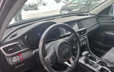 KIA Optima IV, 2017 год, 1 420 000 рублей, 1 фотография