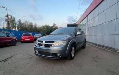 Dodge Journey I, 2008 год, 645 000 рублей, 1 фотография