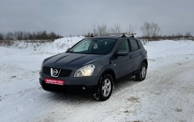 Nissan Qashqai, 2007 год, 650 000 рублей, 1 фотография