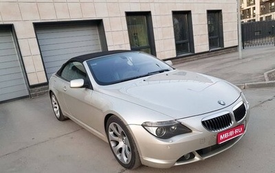 BMW 6 серия, 2004 год, 1 300 000 рублей, 1 фотография