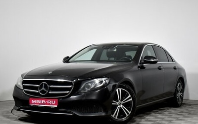 Mercedes-Benz E-Класс, 2020 год, 2 550 000 рублей, 1 фотография