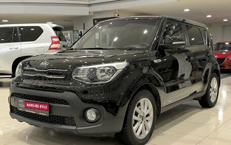 KIA Soul II рестайлинг, 2018 год, 1 785 000 рублей, 1 фотография