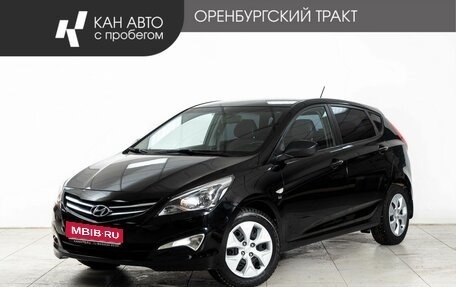Hyundai Solaris II рестайлинг, 2015 год, 1 320 000 рублей, 1 фотография