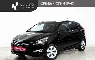 Hyundai Solaris II рестайлинг, 2015 год, 1 320 000 рублей, 1 фотография