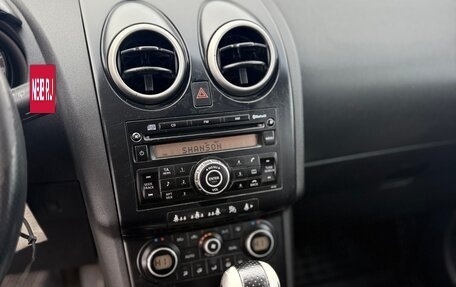 Nissan Qashqai, 2007 год, 650 000 рублей, 11 фотография