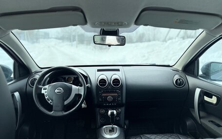 Nissan Qashqai, 2007 год, 650 000 рублей, 17 фотография