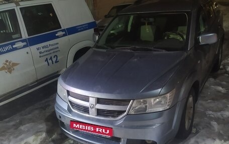 Dodge Journey I, 2008 год, 645 000 рублей, 9 фотография