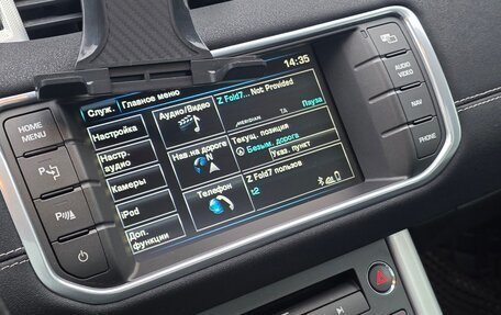 Land Rover Range Rover Evoque I, 2012 год, 1 950 000 рублей, 16 фотография