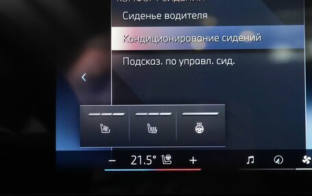 BMW X6, 2025 год, 17 000 000 рублей, 30 фотография