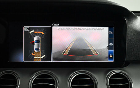 Mercedes-Benz E-Класс, 2020 год, 2 550 000 рублей, 18 фотография