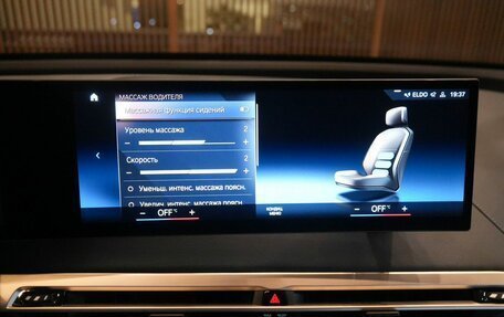 BMW iX, 2022 год, 11 200 000 рублей, 24 фотография